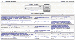 Desktop Screenshot of library.washco.utah.gov