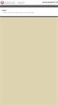 Mobile Screenshot of educat.utah.edu